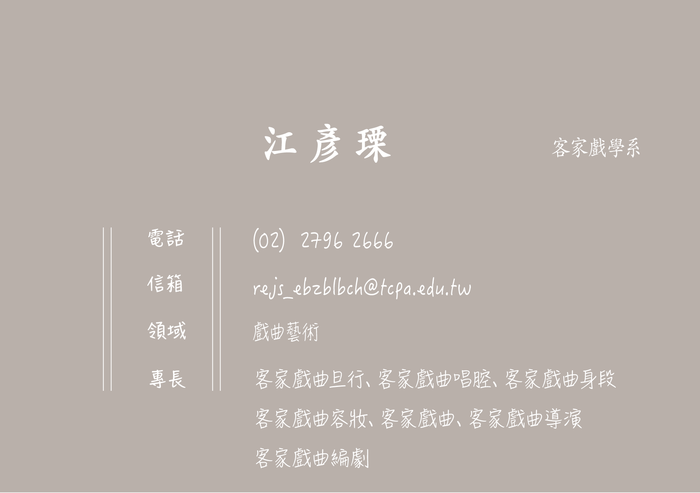 圖片說明