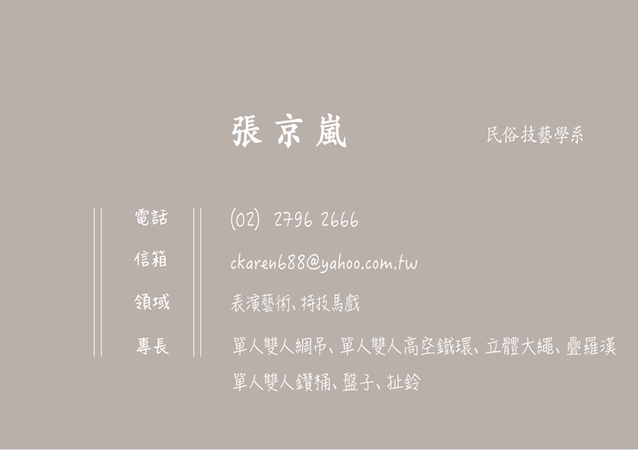 圖片說明