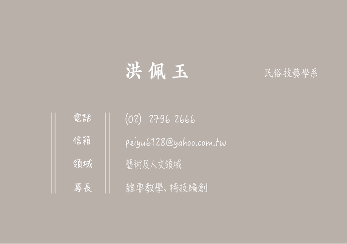 圖片說明