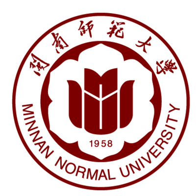 閩南師範大學圖片