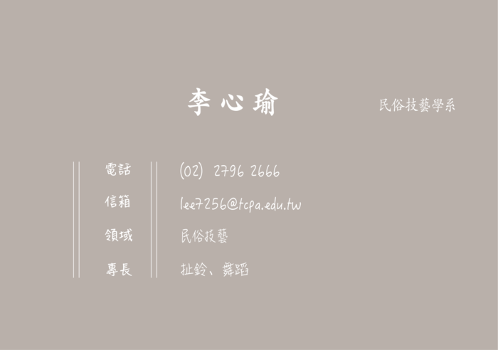 圖片說明