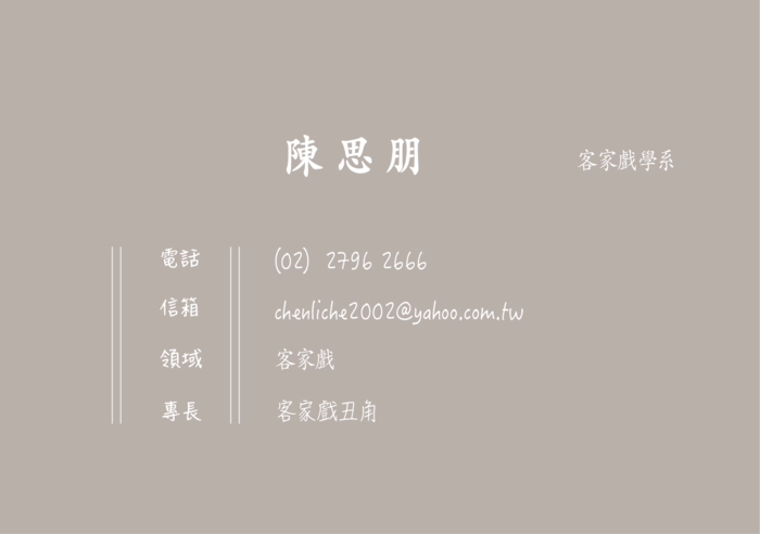 圖片說明