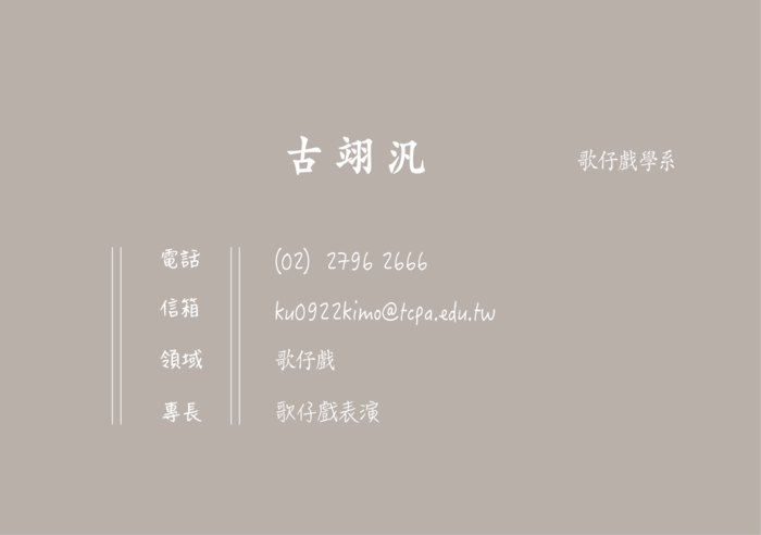 圖片說明