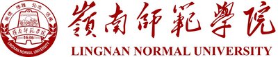 嶺南師範學院(原湛江師範學院)圖片