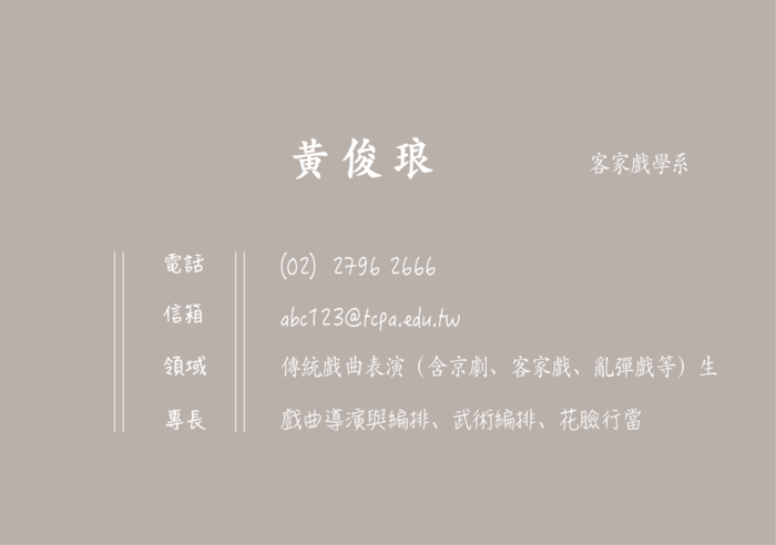 圖片說明