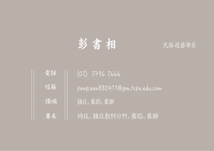 圖片說明