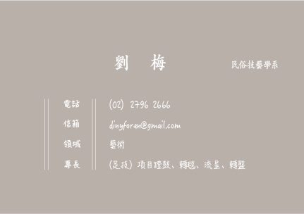 圖片說明