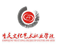 重慶文化藝術職業學院圖片