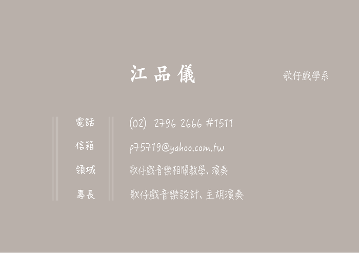 圖片說明